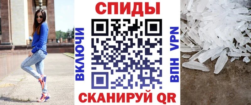 Амфетамин VHQ Канск