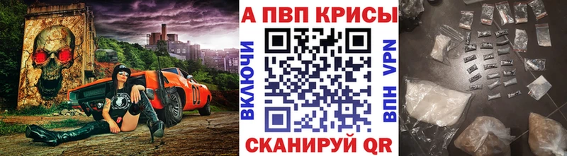 mega онион  где продают наркотики  Канск  Альфа ПВП крисы CK 