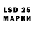 Марки 25I-NBOMe 1,8мг EnOk Kim