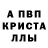MDMA кристаллы Halil Gy