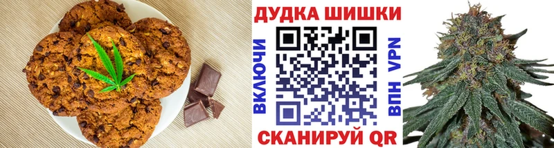 как найти закладки  Канск  Еда ТГК марихуана 