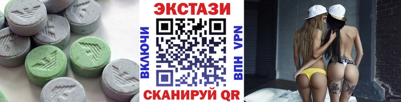 ссылка на мегу   наркошоп  Канск  Ecstasy mix 