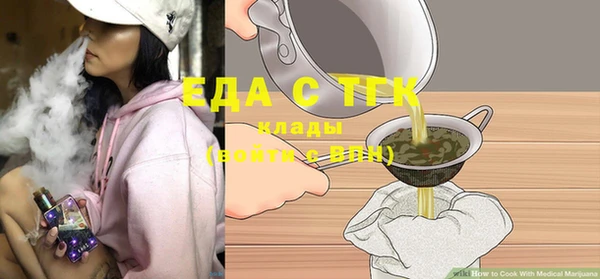 эйфоретик Баксан