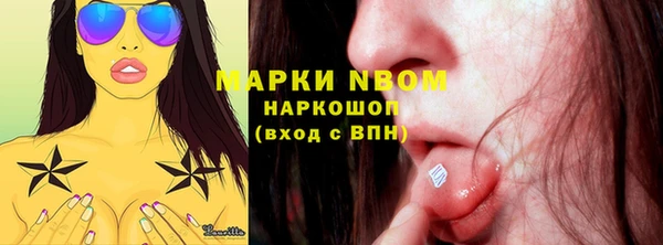 марки lsd Балахна