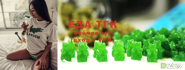 марки lsd Балахна