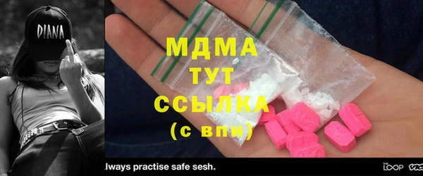 сатива Балабаново