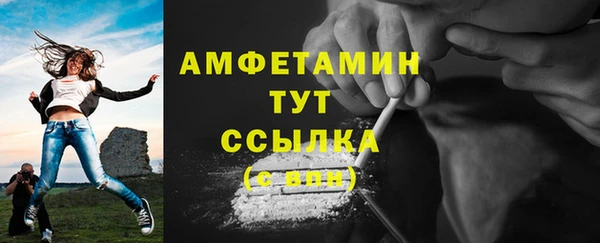 эйфоретик Баксан