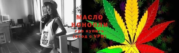 марихуана Арсеньев