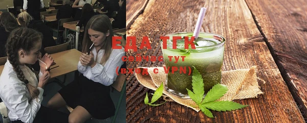 сатива Балабаново
