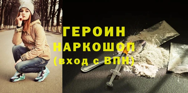 марки lsd Балахна
