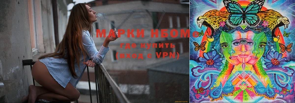 эйфоретик Баксан