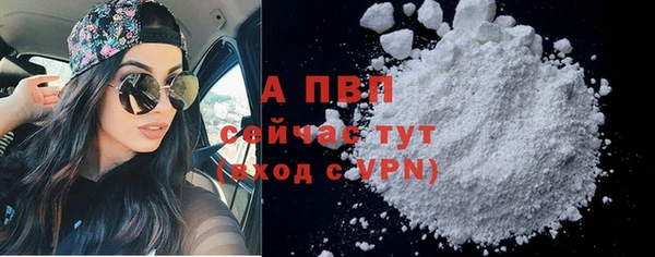 марки lsd Балахна