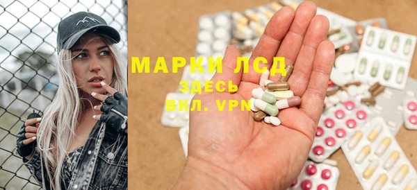 марки lsd Балахна