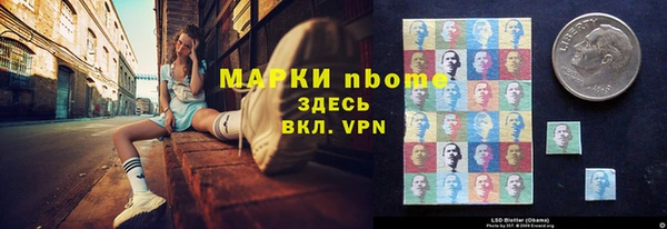 марки lsd Балахна