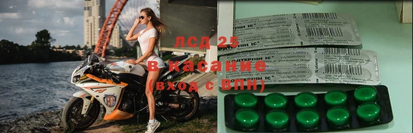 марки lsd Балахна