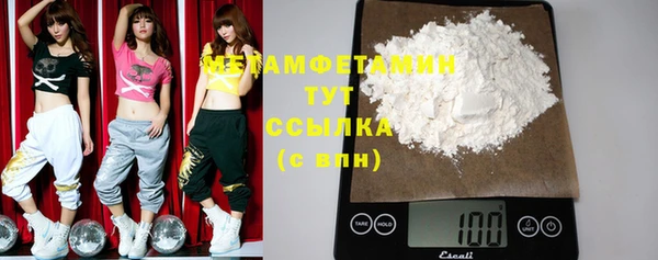 эйфоретик Баксан