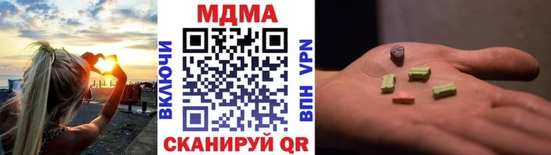 хочу   Канск  МДМА молли 